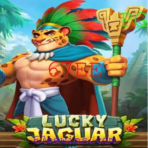 Descubra o Universo de LuckyJaguar: Um Jogo de Estratégia Atraente