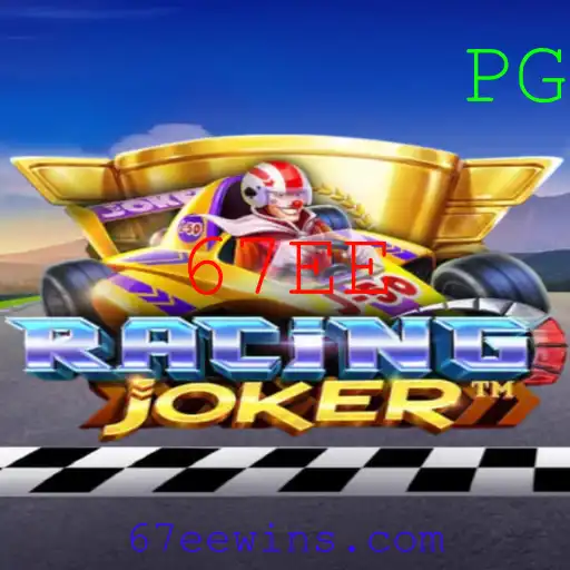 Explorando o Mundo de RacingJoker: Diversão e Estratégia no Jogo de Corrida Definitivo
